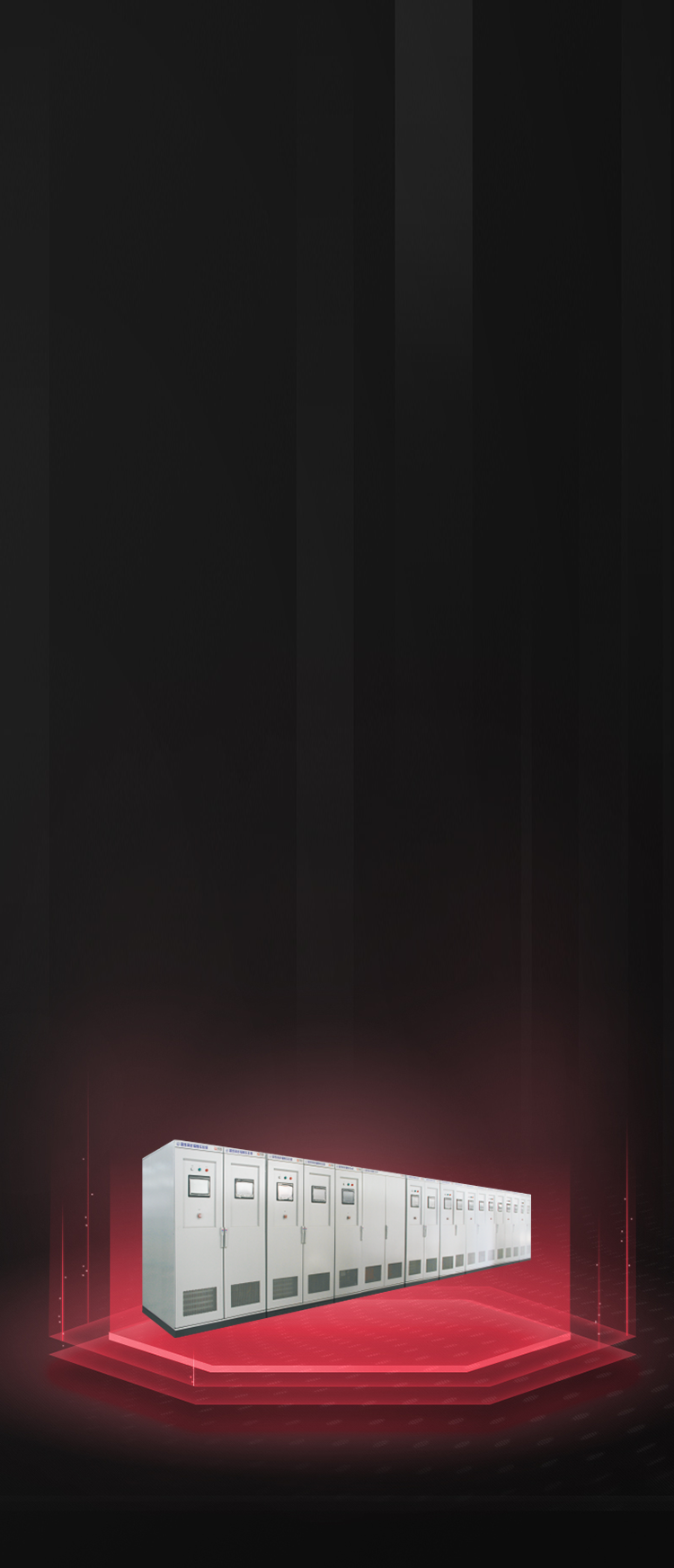 加速器電源